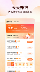 番茄免费阅读小说(在线阅读)