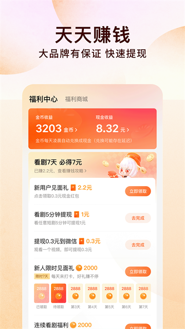 番茄免费阅读小说(在线阅读)