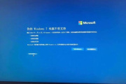 电脑硬盘蓝屏故障应该怎么解决