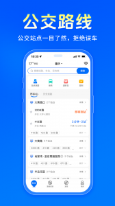 车来了