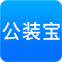 公装宝