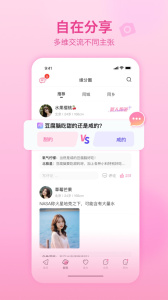 世纪佳缘免费版