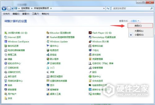 兄弟hl-3160cdw怎么打印测试纸