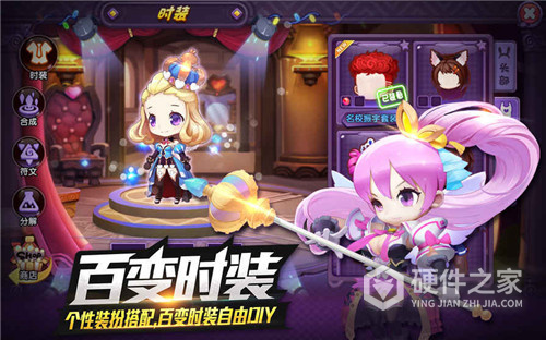 姬斗无双台服