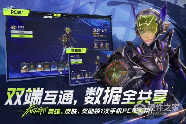 远光84