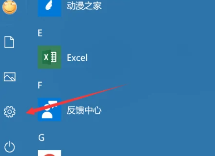 爱普生l3258怎么打印测试页