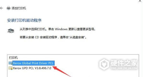 富士施乐Phaser 4622 for win7/8/10 32bit