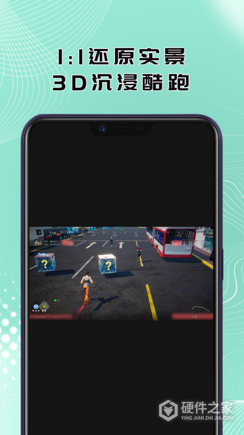 酷约运动app