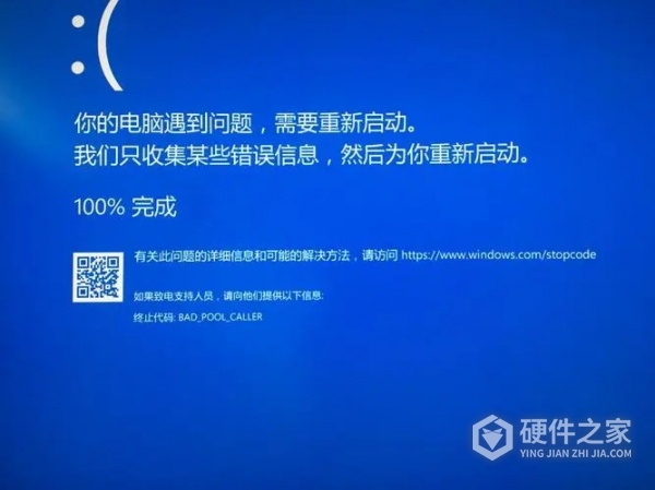 什么因素会造成一开uefi就蓝屏