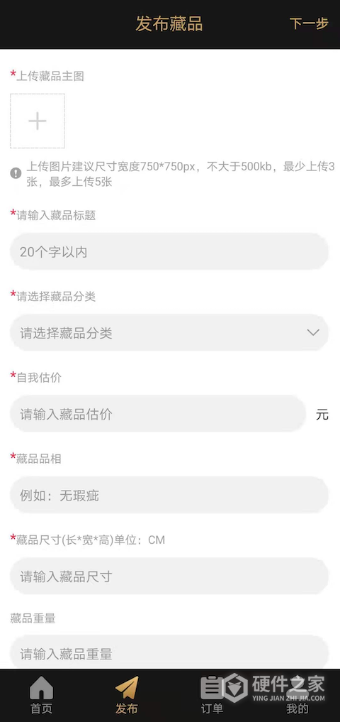 咸鱼翻身
