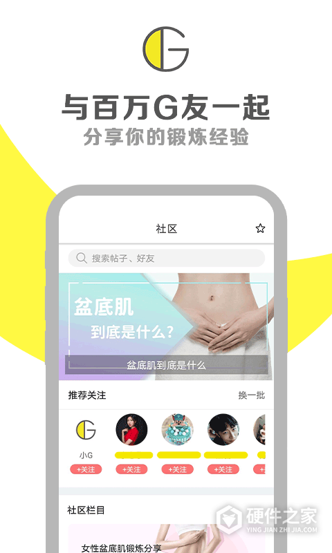 G动