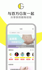 G动