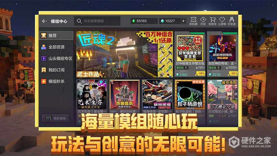 我的世界老版本中文版