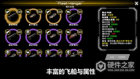 星舰实验室
