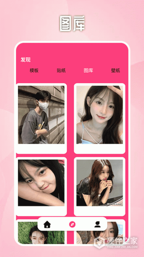 七彩拼图