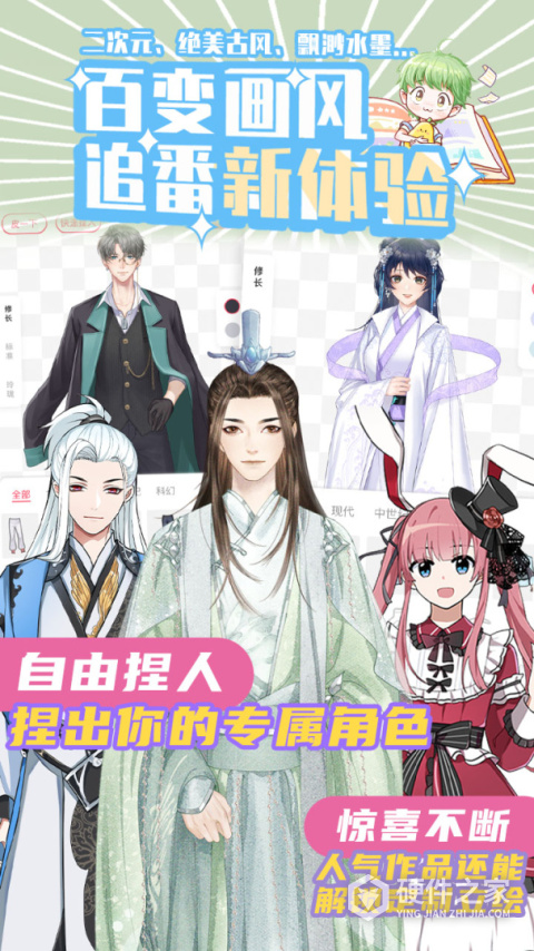 青梨阅读软件