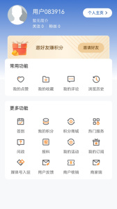全景遂宁