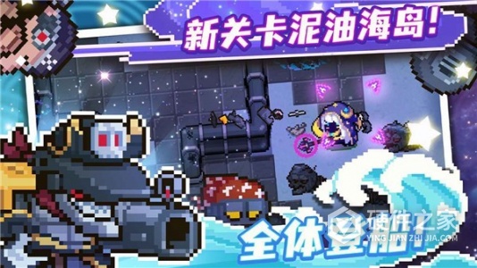 元气骑士前传内测版