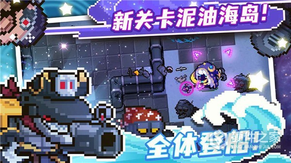 元气骑士前传内测版