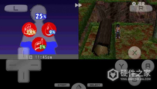 迷失蔚蓝测试服