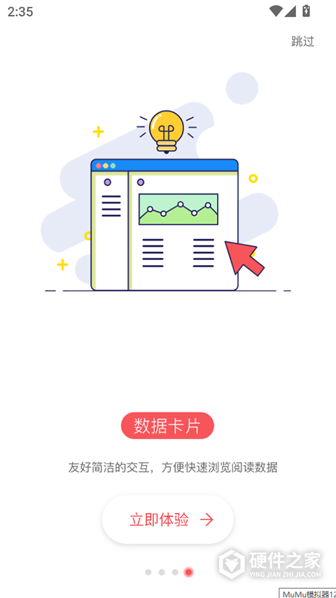 攀登助教