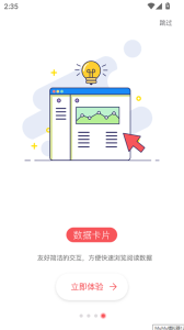 攀登助教