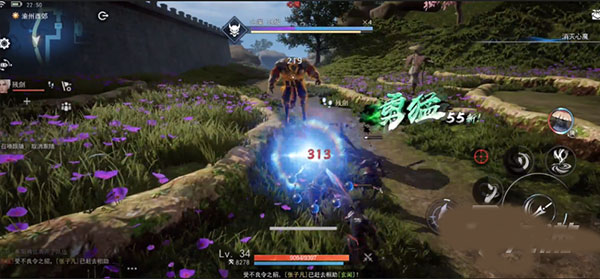 不良人3小米版