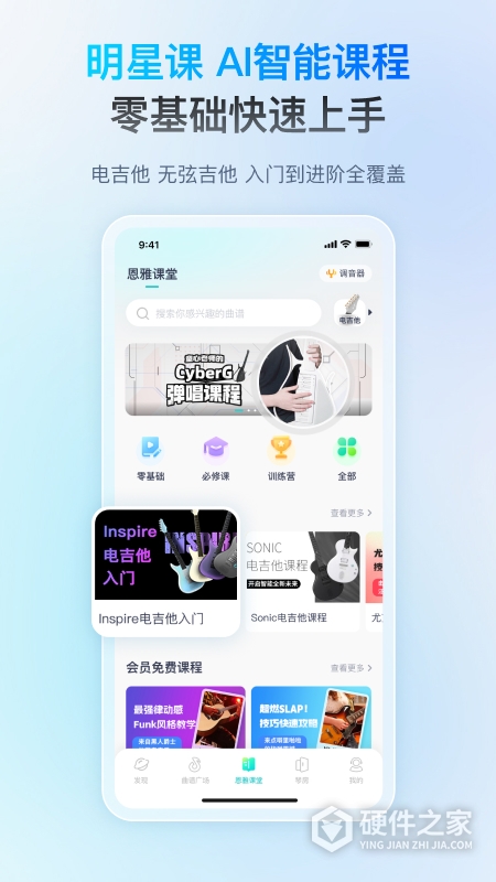 恩雅音乐