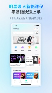 恩雅音乐