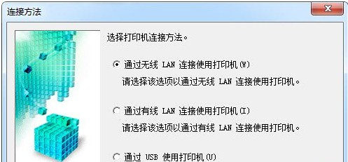 佳能iP110 for win8 32bit