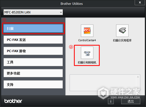 兄弟MFC-B7700D for win7/8/10 32bit