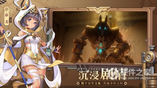 空之要塞启航小米版