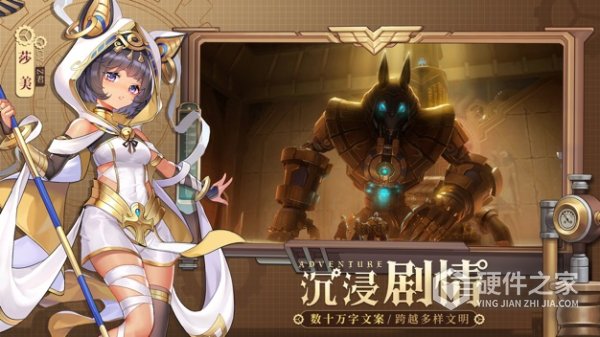 空之要塞启航小米版