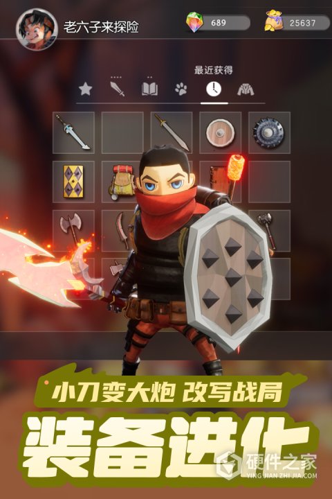 云上城之歌国际版