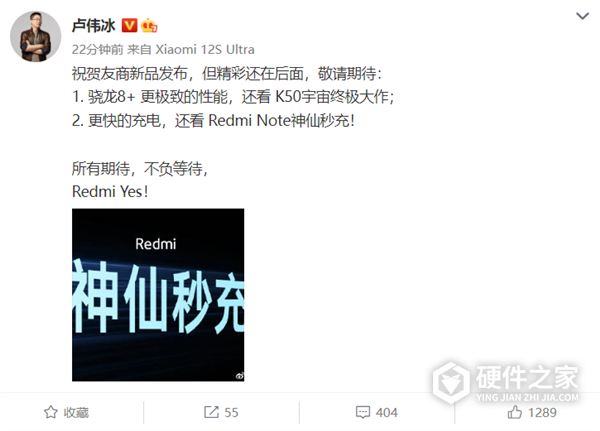 redmi k50 ultra搭载什么处理器