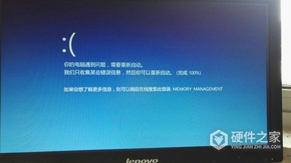 戴尔装xp蓝屏解决方法