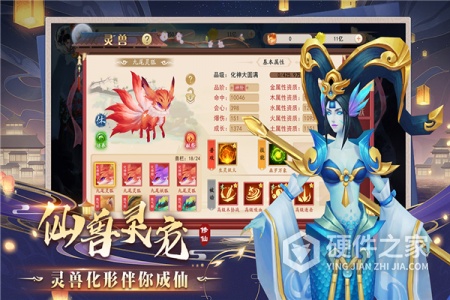 暴风要塞九游版