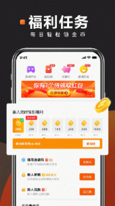 快看点电视版