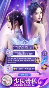 上古情歌