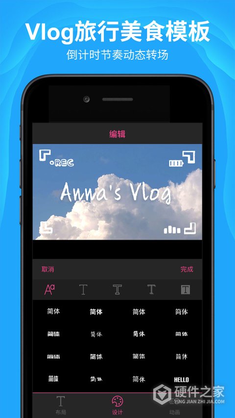 AE特效视频片头大师