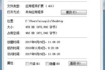修复逆战d3dx10_43.dll文件缺失问题