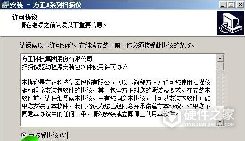 方正Founder D4280 for win7/8/10 32bit