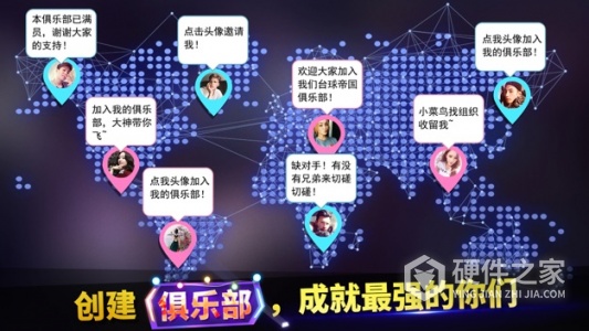 台球帝国应用宝版