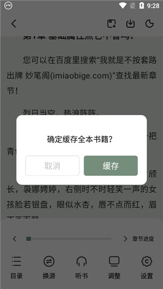 书芽