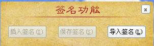 万能手写板驱动 for win10 32bit