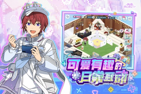 偶像梦幻祭2九游版