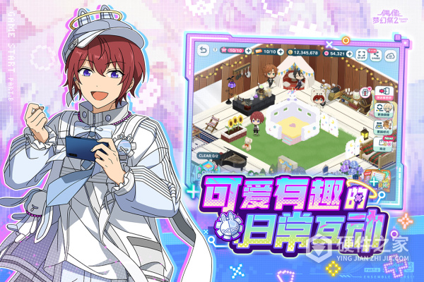 偶像梦幻祭2九游版