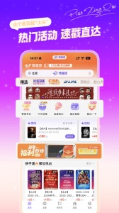 票星球