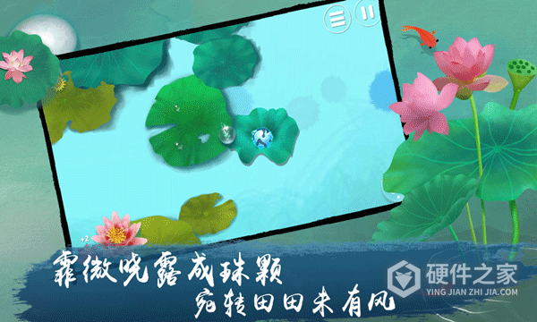 荷露