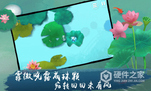 荷露